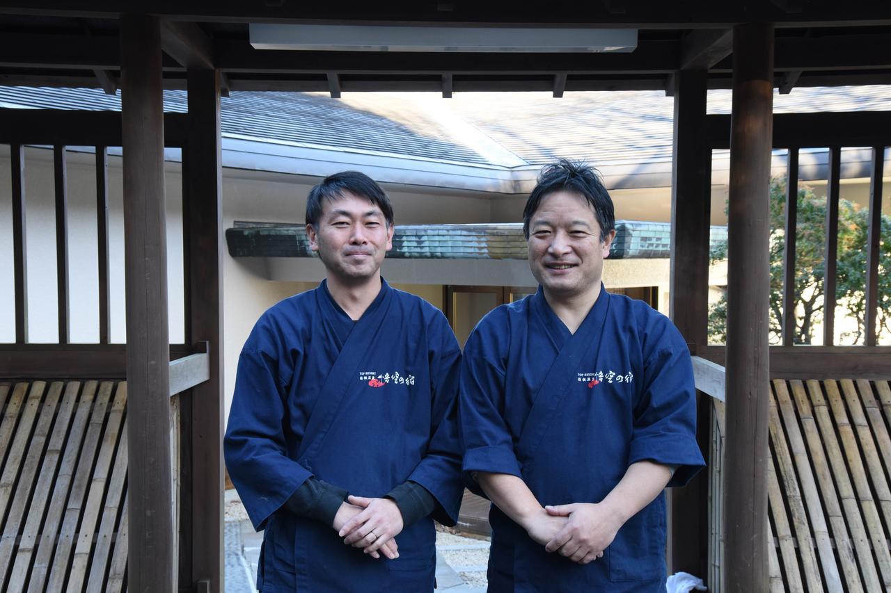 Top Resort Hakone Onsen Goku No Yado Exterior foto